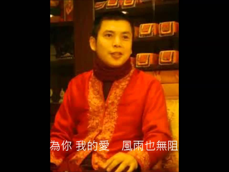 人間菩薩     普曼仁波切 主唱