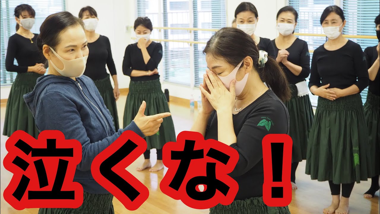 【激怒】Toshiko先生のスパルタフラダンスレッスン！