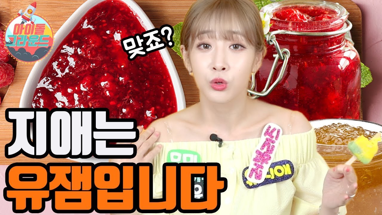 지애는 러블리즈 쌈짱?! '아이돌 그라운드' 러블리즈(Lovelyz) 7편 [ENG]