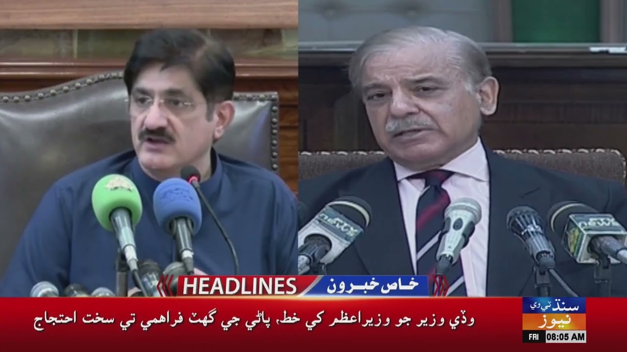 08 AM Headlines | 12 June 2026 | Sindh TV News