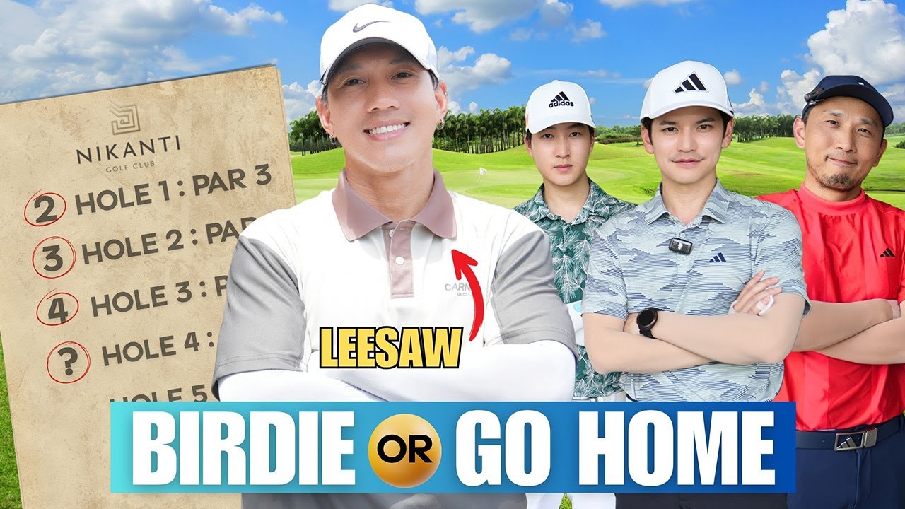 เบอร์ดี้ไม่ได้ = กลับบ้าน! ⛳ 3 Ball Scramble Challenge x ลีซอ @NIKANTI GOLF CLUB