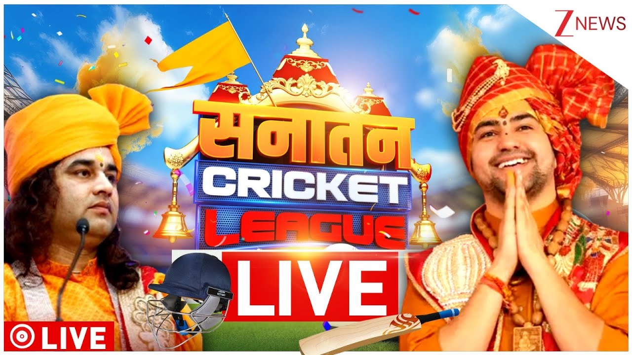 Sanatan Cricket League LIVE: सनातनी क्रिकेट लीग, देखें LIVE | Bajrang Blasters | Vrindavan Warriors