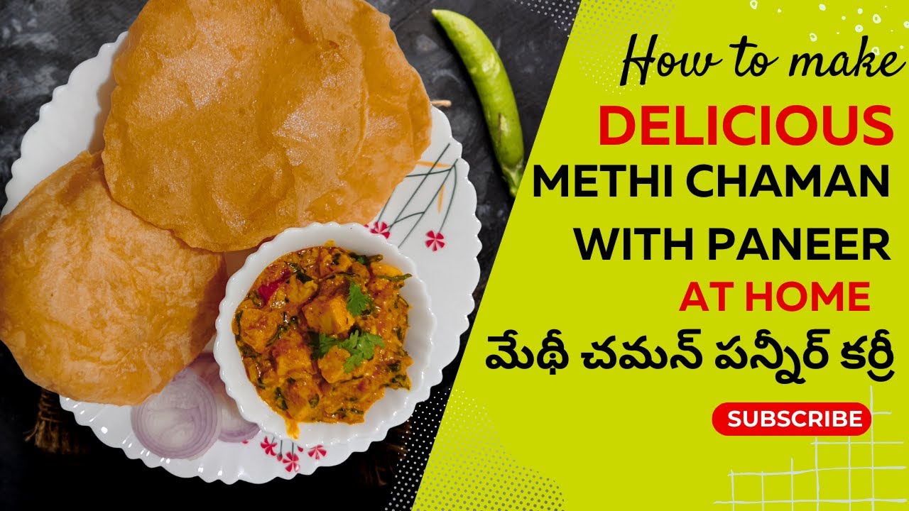 Methi Chaman Paneer Recipe Telugu | చేదు లేని మేథీ పన్నీర్ – Hotel Style Secret Tips