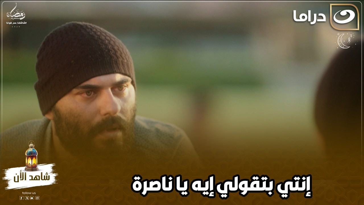 مفهماه إنها بنت بنوت عرف إنها حامل وقفشها مش هتصدق اللي عمله 😯