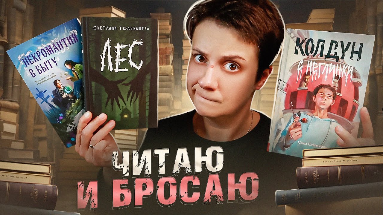 ЧТО ЧИТАТЬ ПОСЛЕ 
