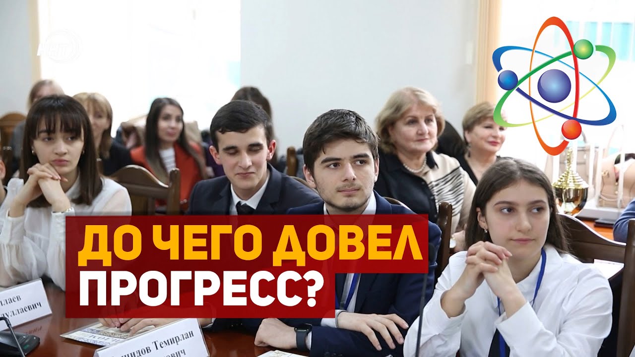 Дети из будущего. Как дагестанские научные школьники стали лучшими в России!