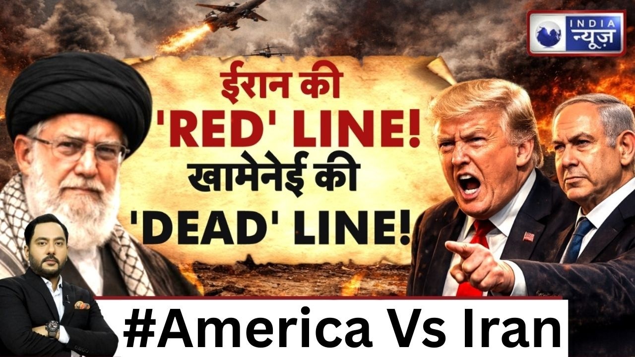 America Vs Iran Conflict Updates: Israel लेगा इंतकाम, Iran का काम तमाम!| Trump | Khamenei| Netanyahu