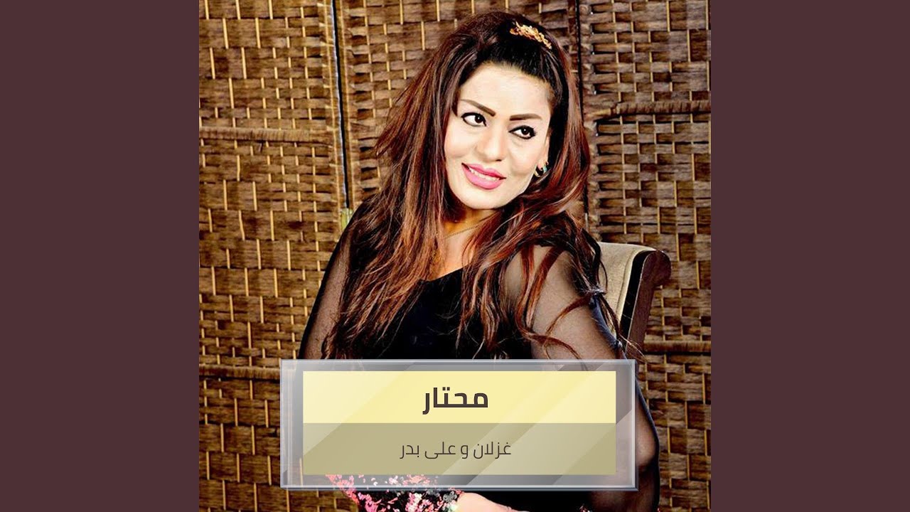 محتار