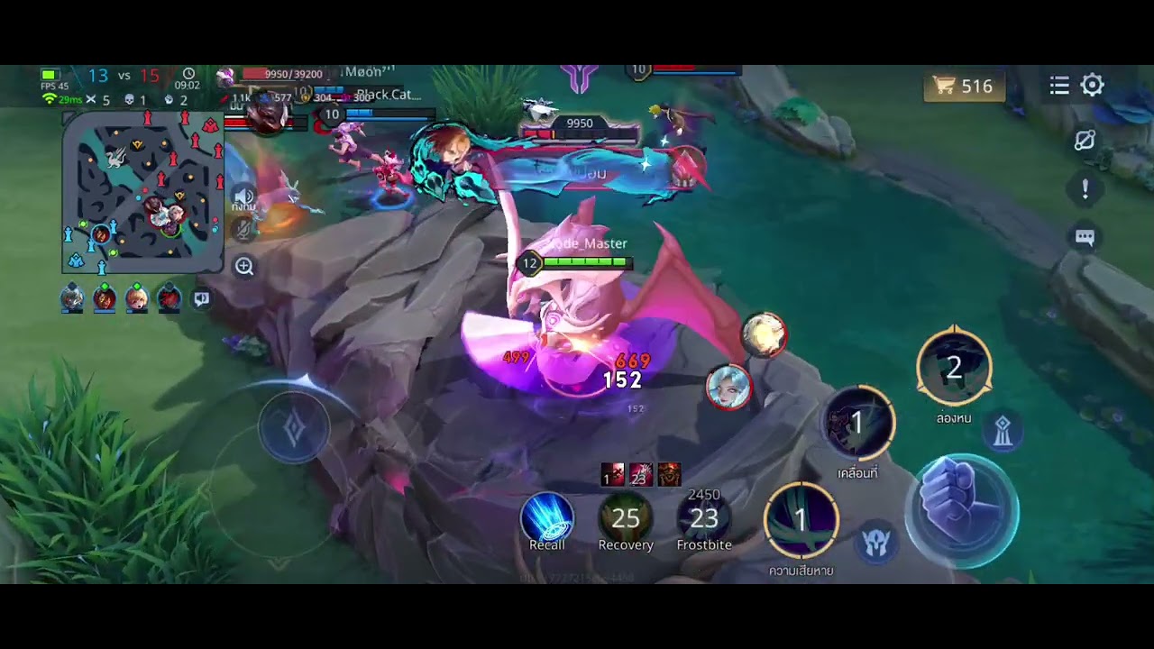 Gameplay | RoV - มาเก็บงานเหมือนเคย