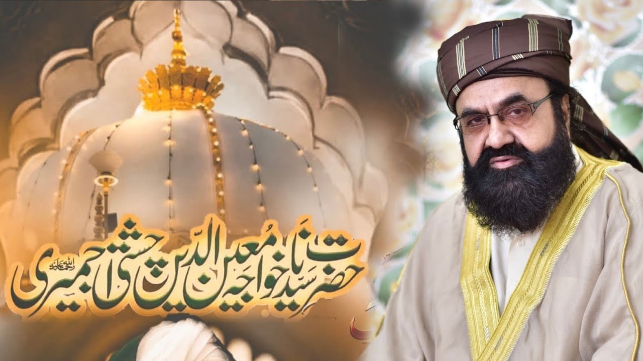 Urs :Sultan ul Hindh :Garib Nawaz