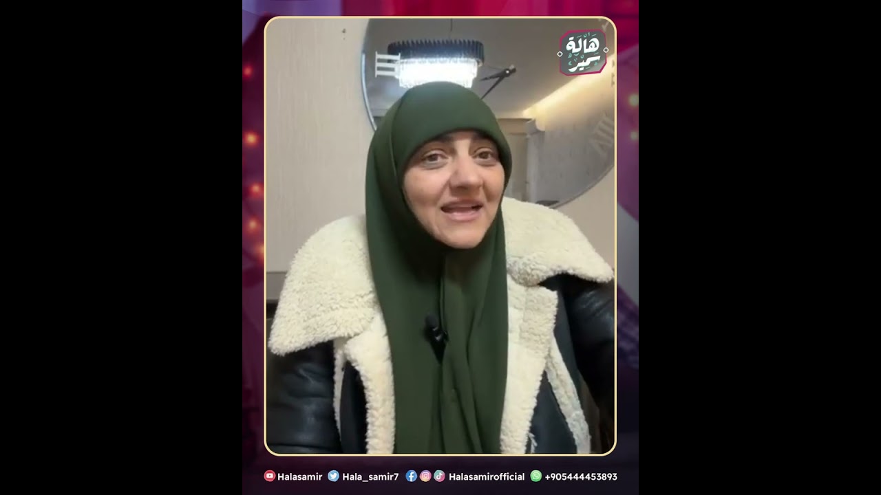 رد د. هالة سمير على من يقول 