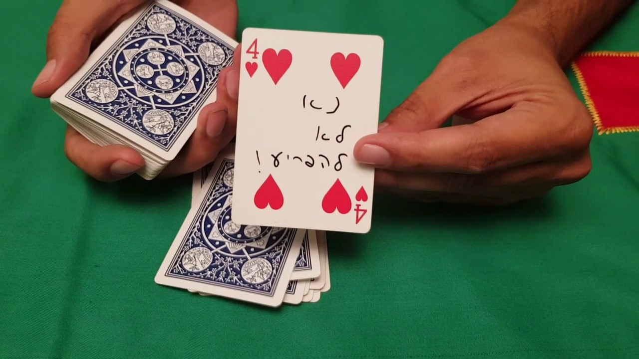 רוצים להשתיק מישהו שמפריע? רוצים קסם מיוחד לימי הולדת? כנסו!!