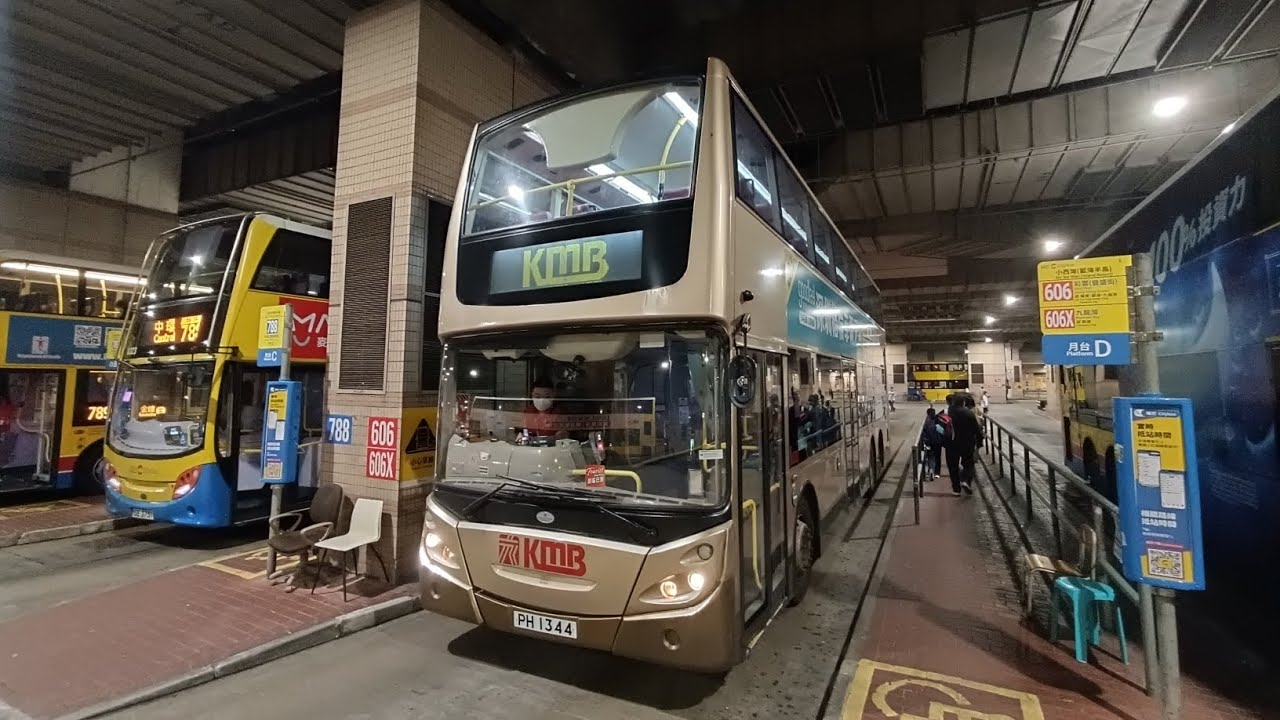 [歐四玩過海流水線606]九巴KMB PH1344(ATEU13)@606(彩雲(豐盛街)→小西灣(藍灣半島)) 下層展望 (原速)