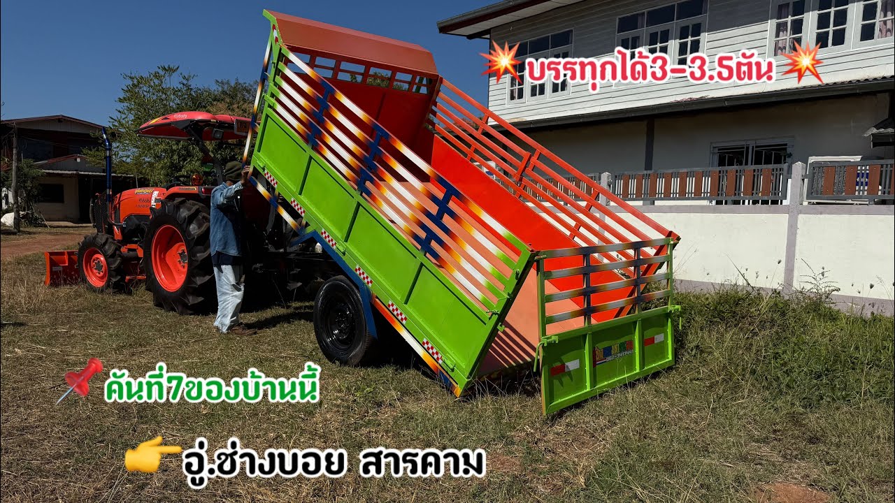 พ่วงรถไถดัมพ์มือ EP810 ส่งบ้านปลวก ต.คำสะอาด อ.สว่สงแดนดิน
จ.สกลนคร 0623417441 ช่างบอย