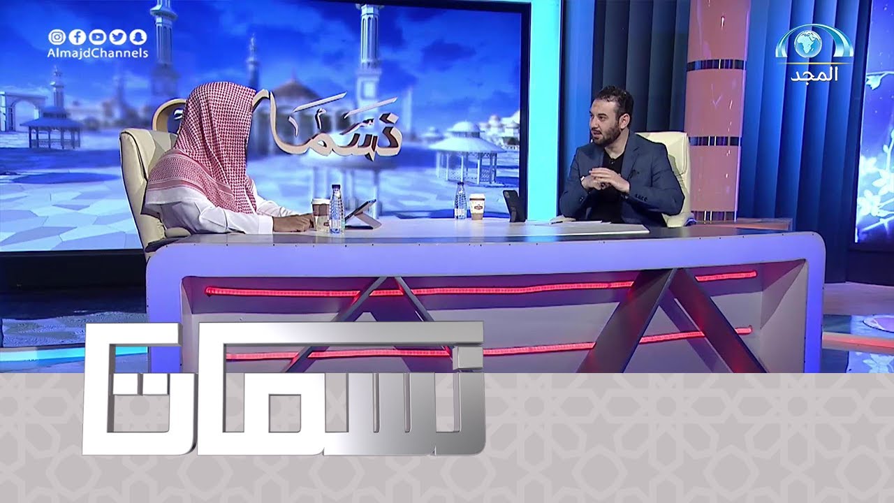وصف عظيم لسرر الجنة والفرق بينها وبين الأرائك ! | برنامج نسمات