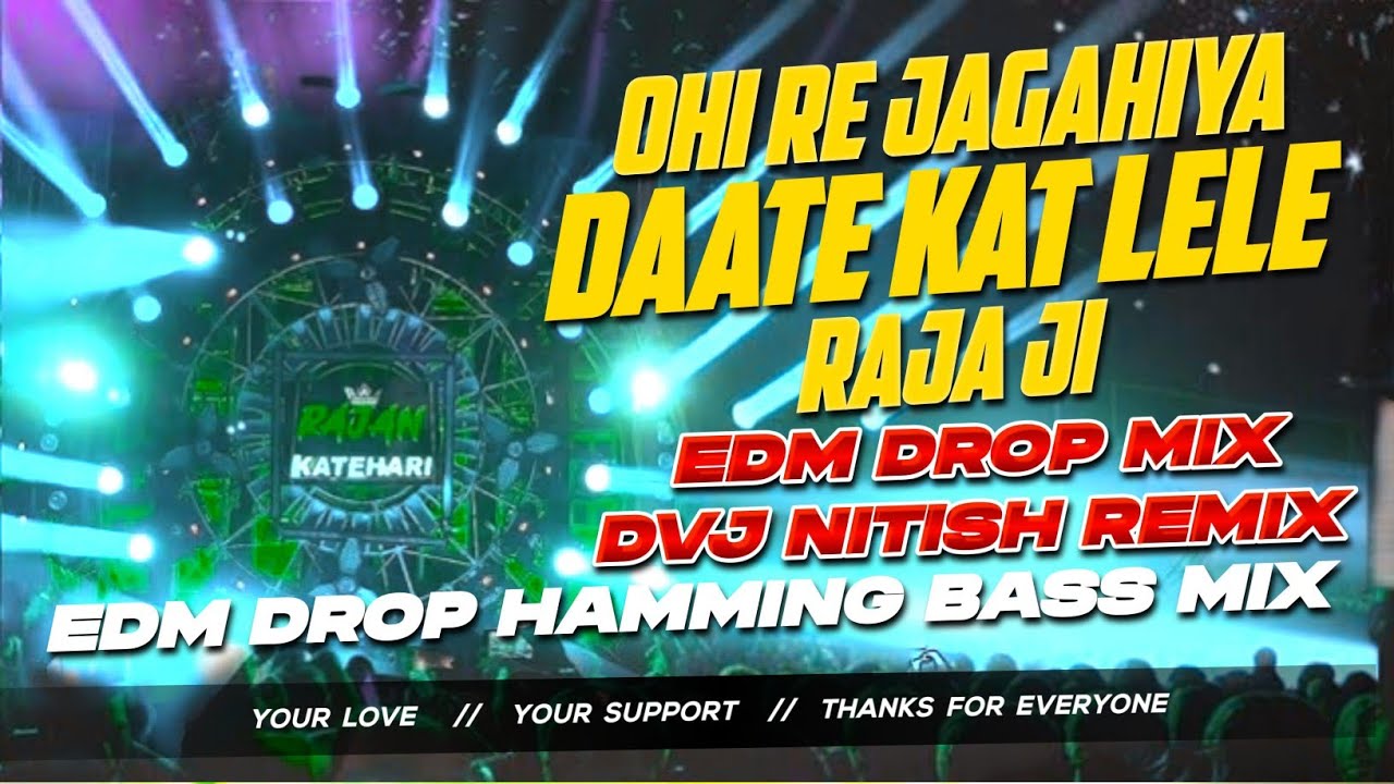 Ohi Re Jagahiya Daate Kat Lele Raja Ji Dj Remix | Bhojpuri Dj Song | Edm Drop Mix | Dvj Nitish Remix