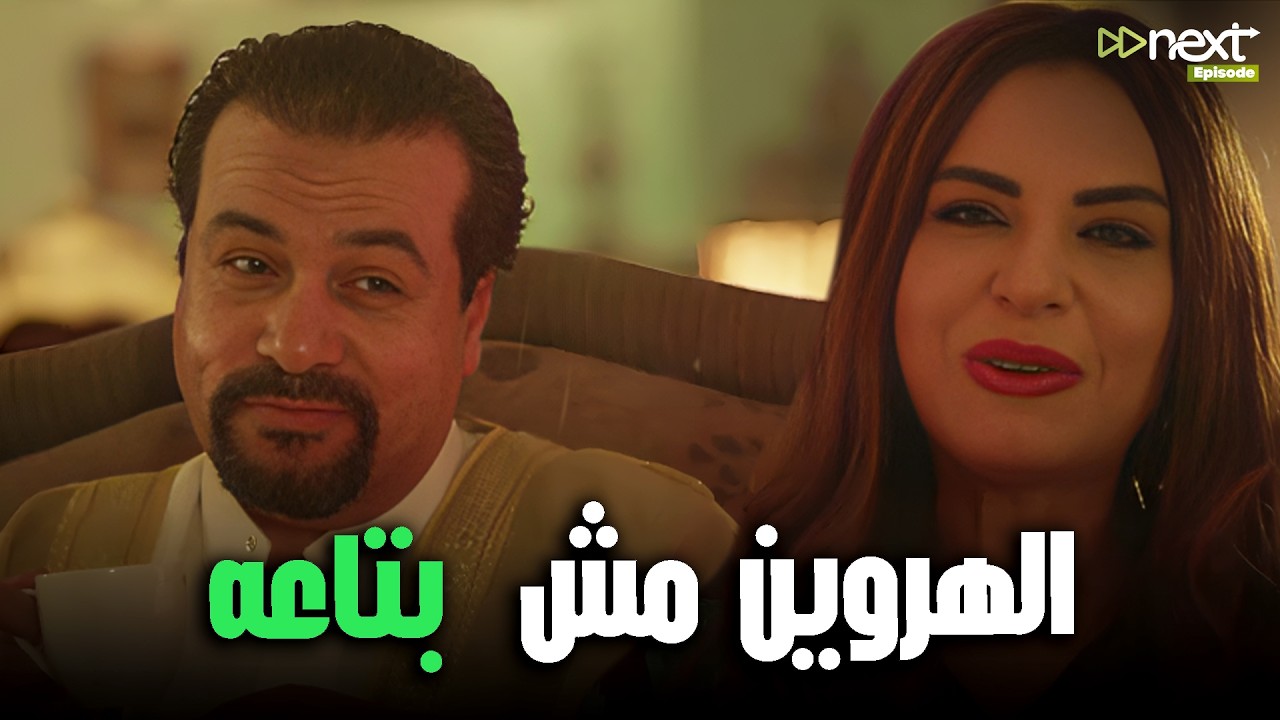 جوزها اتقفش بهروين واتسجنت مكانه😮🔥#سجن_النسا