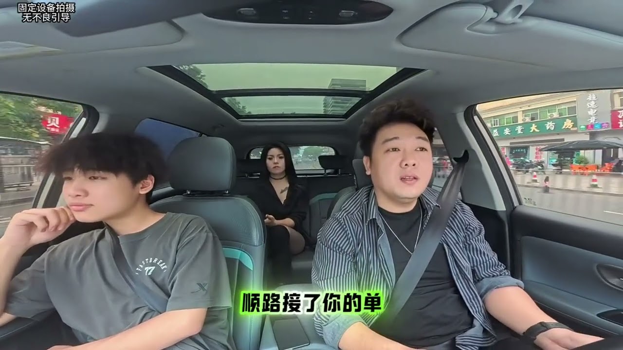 顺风车美女乘客 #网约车 #顺风车 #打工人 #日常vlog #顺风车熊哥