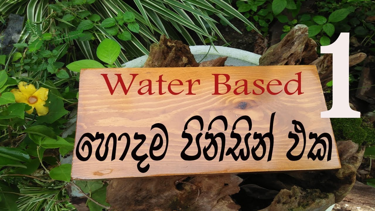 Water Based ToP 1