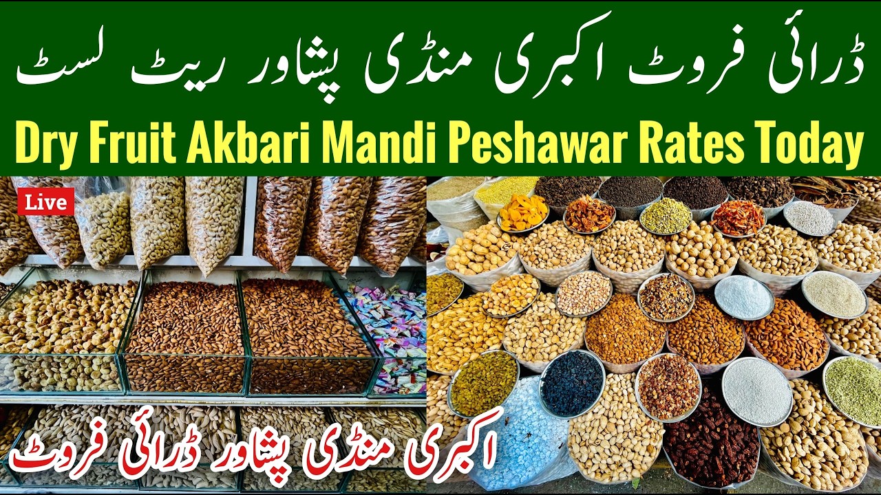 Pipal Mandi Dry Fruit Rates Peshawar, Dry Fruit Whole Market In Pakistan, Akbari Mandi, Mr Phirtu