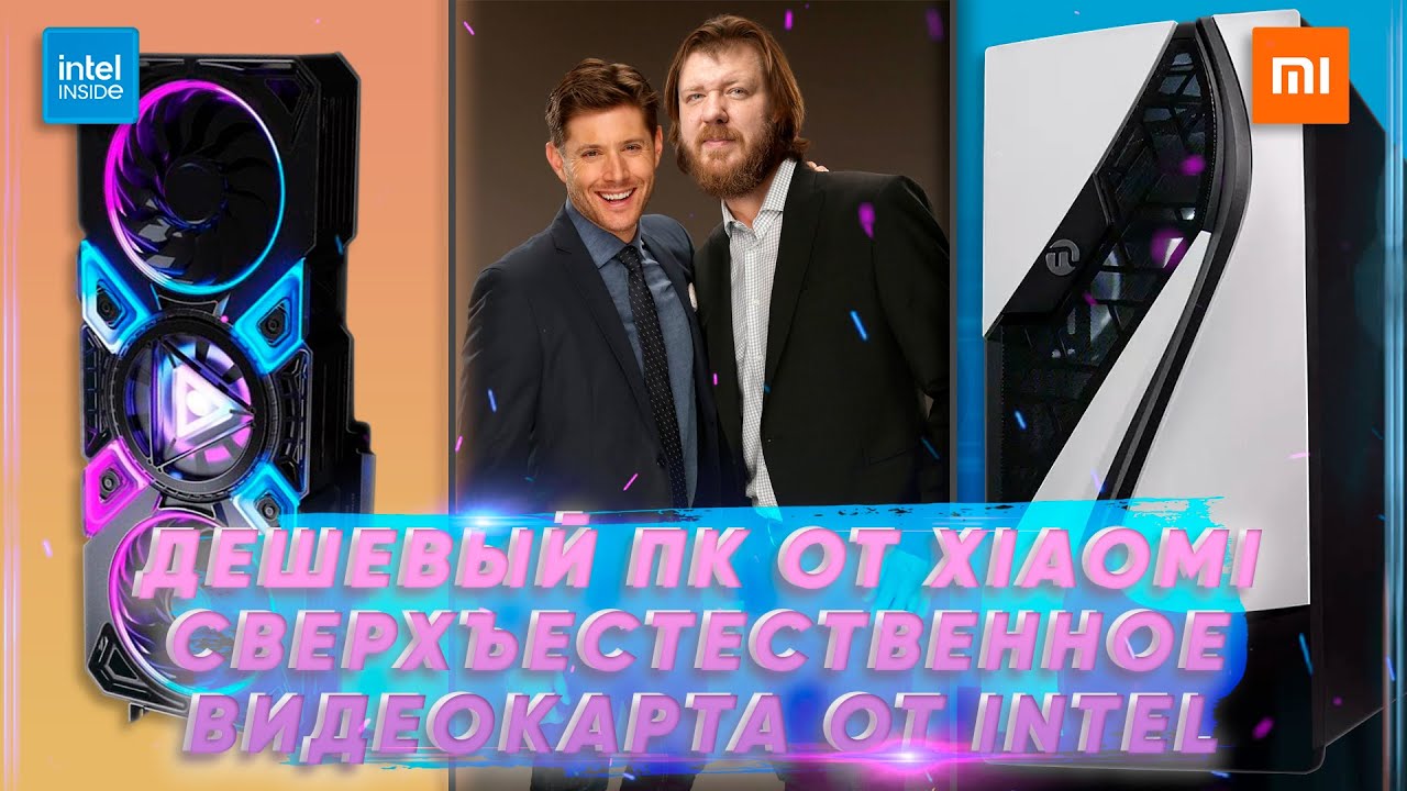 VISION В ТЕМЕ: XIAOMI NINGMEI SOUL Gl6  | ВИДЕОКАРТА INTEL | МОТОЦИКЛ YAMAHA | #7