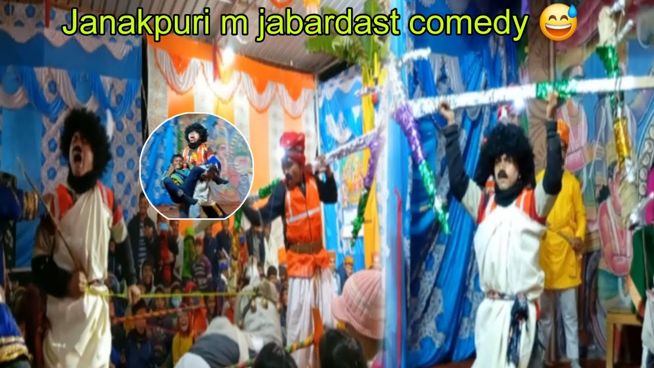 Bhakti aur Hasya ka Sangam 😅 | Ram Leela ka Jankpuri Comedy Scene & Tadaka Vadh 🙏😊 !