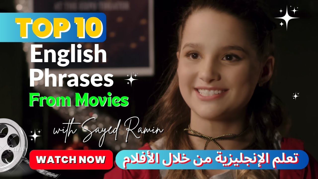 Top_10_English_phrases_from_movies #englishthroughmovies #englishforarabicspeakers