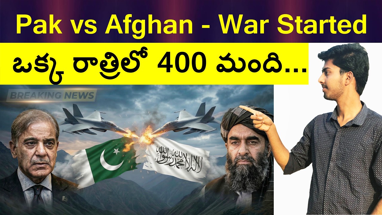 Pakistan - Afghanistan Conflict Explained