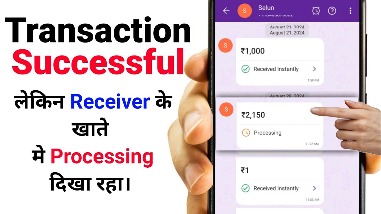 phonepe processing payment , phonepe processing problem , processing payment