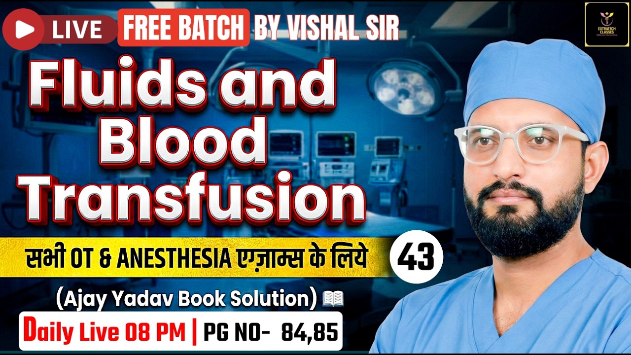 AJAY YADAV BOOK COMPLETE SOLUTION | OT TECHNICIAN| OT ASSISTANT | ANESTHESIA TECHNICIAN | VISHAL SIR