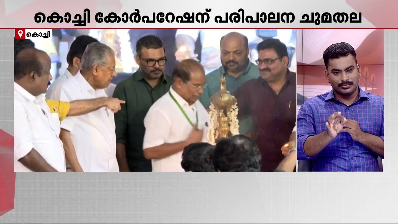 എറണാകുളം മാർക്കറ്റ് ഉദ്ഘാടനം ചെയ്ത് മുഖ്യമന്ത്രി; നിർമ്മാണം 72 കോടി ചെലവിൽ | Kochi Market