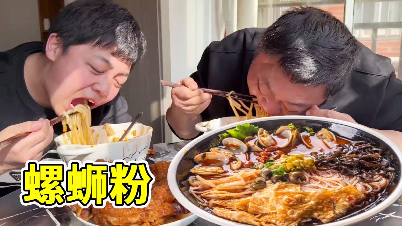 胖龙给自己和爸爸都换了手机，儿子一看非常生气也想买一个！被胖龙一顿忽悠用一顿螺蛳粉就乖乖听话！【胖龙的小生活】