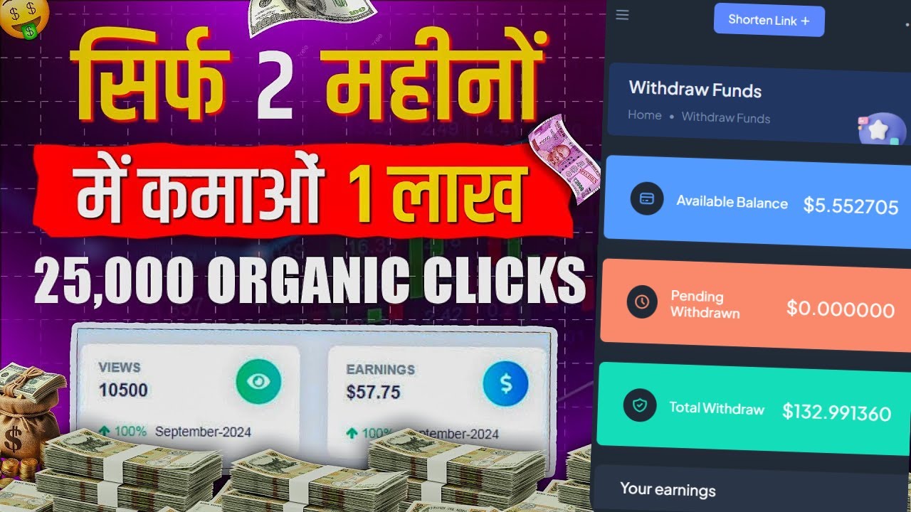 URL Shortner Unlimited Clicks Tricks 2025 | URL Shortner SelfClick Trick 2025 | Link Shortner Bypass