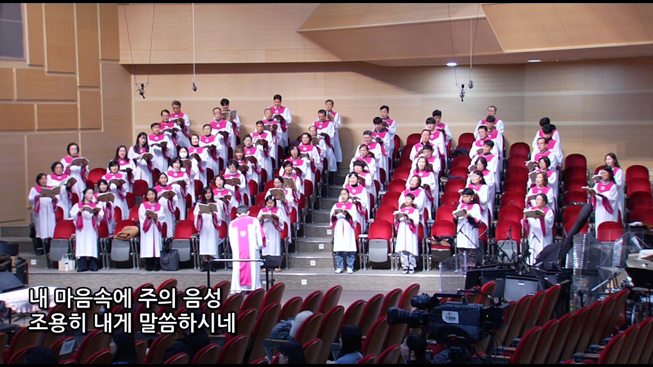 260204 호산나 내 마음 속에 주의 음성