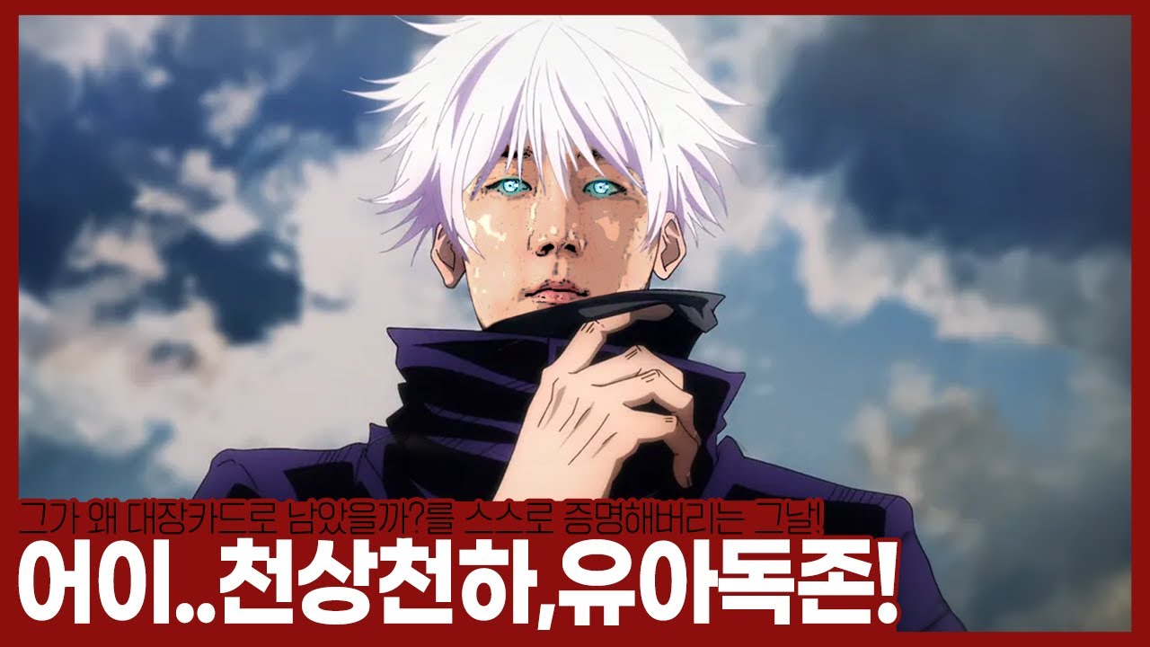 ★강추★“오늘만큼은 세계관 최강자!위너스의 이제동 역올킬 출격!” 【23.11.03-(1)】