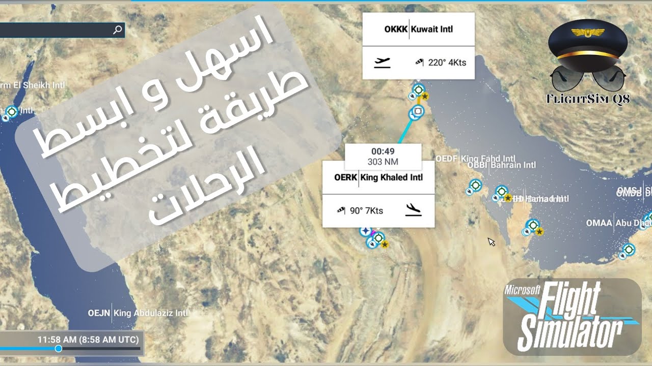 أسهل طريقة لتخطيط الرحلة في MSFS 2020