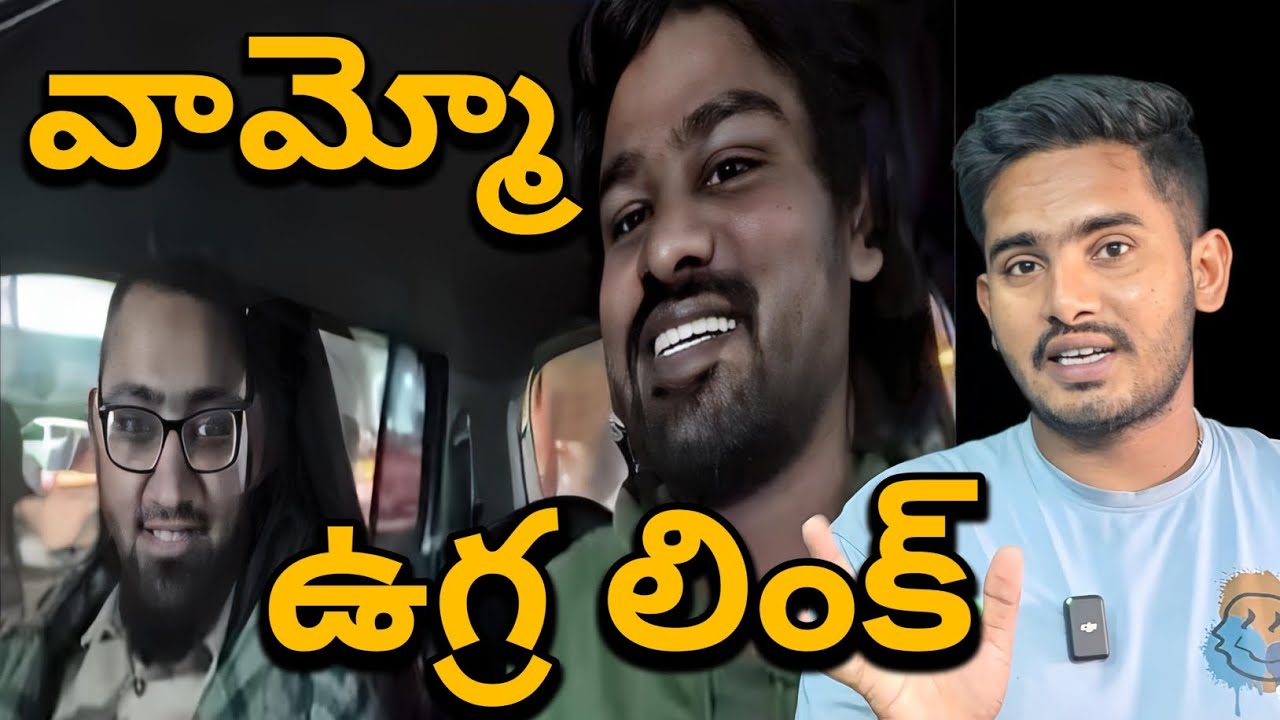 ఎవర్ని కలిశాడో 🤬| Why NIA Arrested Bayya Sunny Yadav | Bayya Sunny Yadhav Arrest Video | BSY Arrest