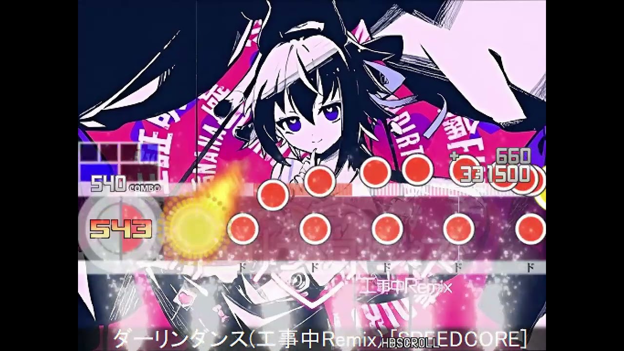 【太鼓さん次郎】ダーリンダンス(工事中Remix) [SPEEDCORE]【創作譜面】【ギミック譜面】[ITDT / ★???]