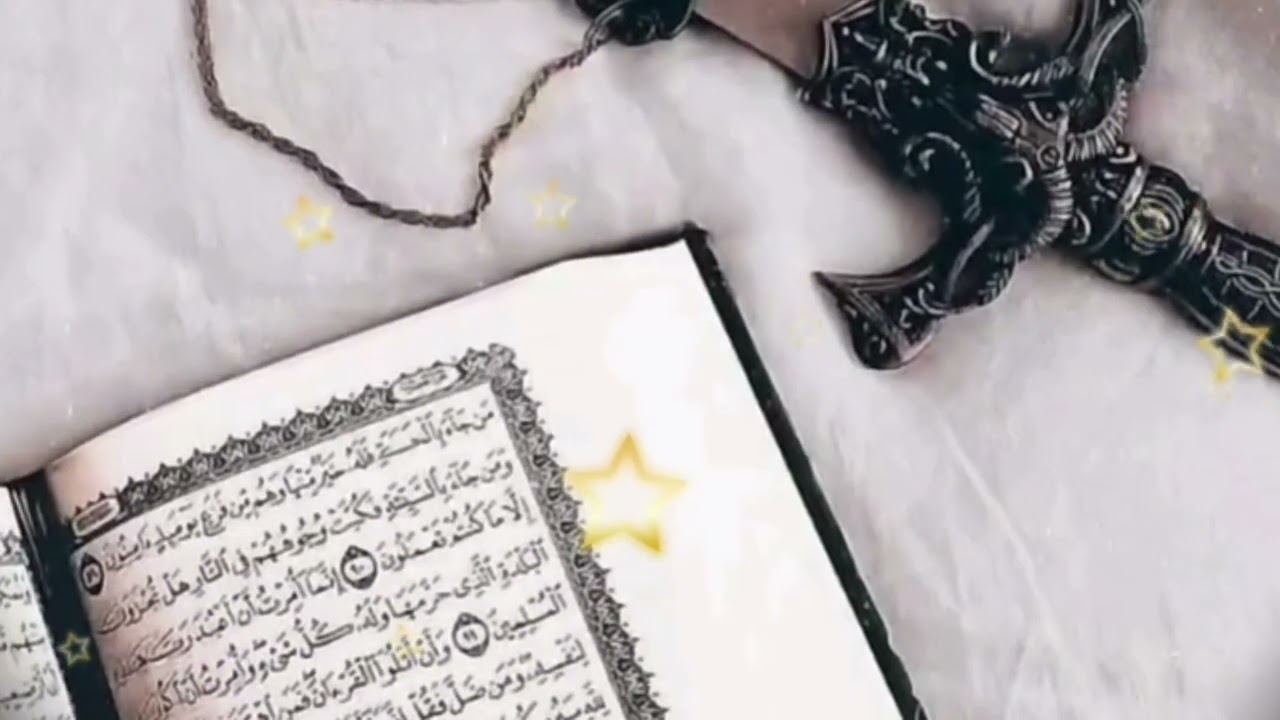 احسن الکلام کلام اللہ روح کی غذا ( سورت الشمس ) 