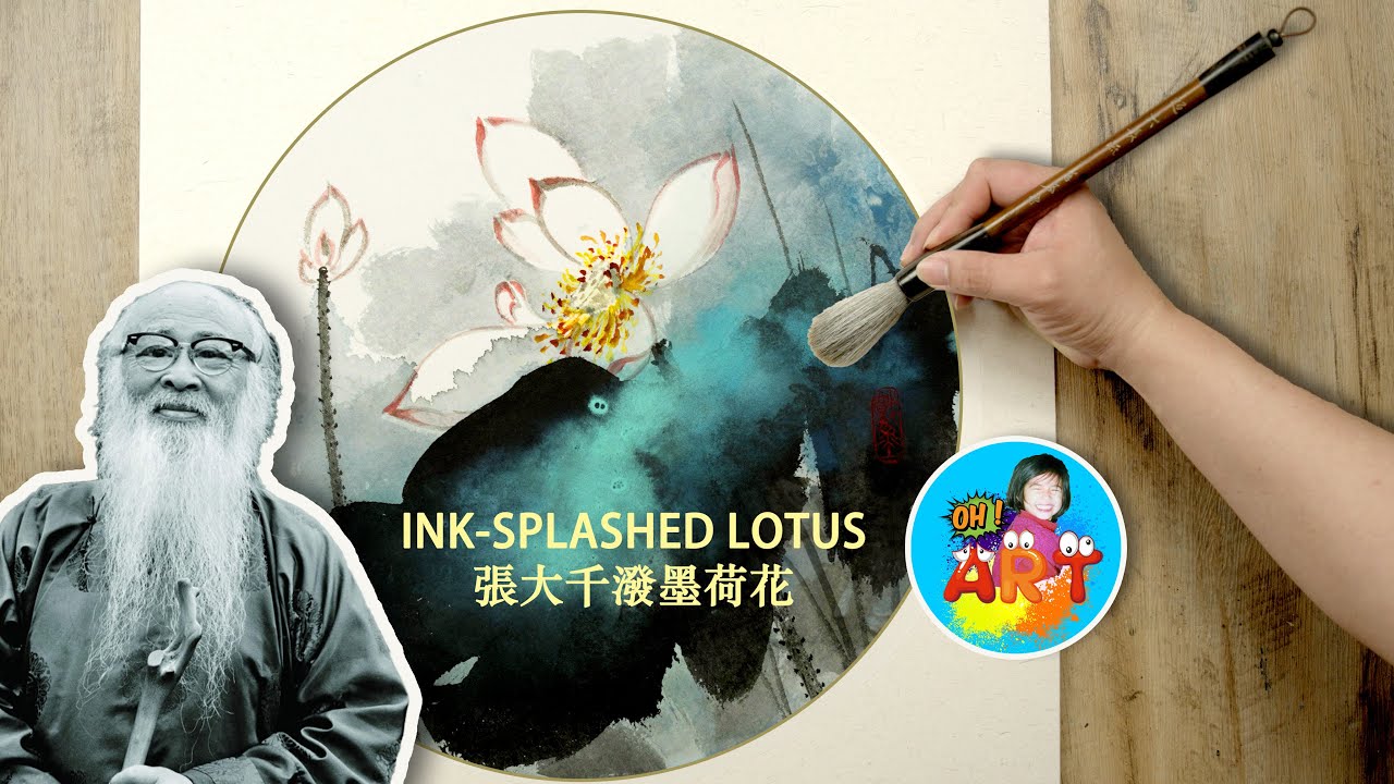 Daily Challenge #62 / Chinese Painting / Ink-Splashed Lotus / 張大千潑墨荷花