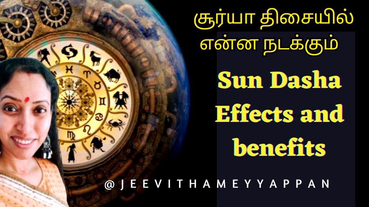 Surya Dasha in Tamil - சூரிய தசா புத்தி பலன்கள் - AstroPsychology