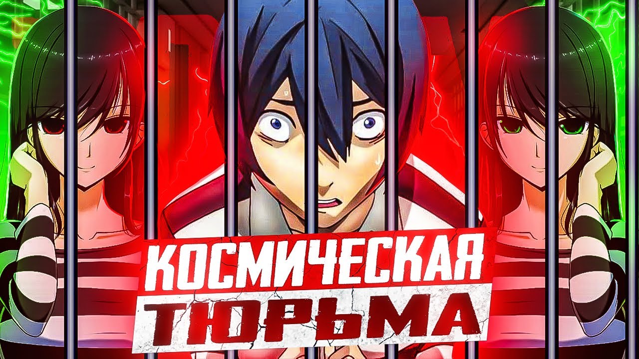 КОСМИЧЕСКАЯ ТЮРЬМА - Space Station 14