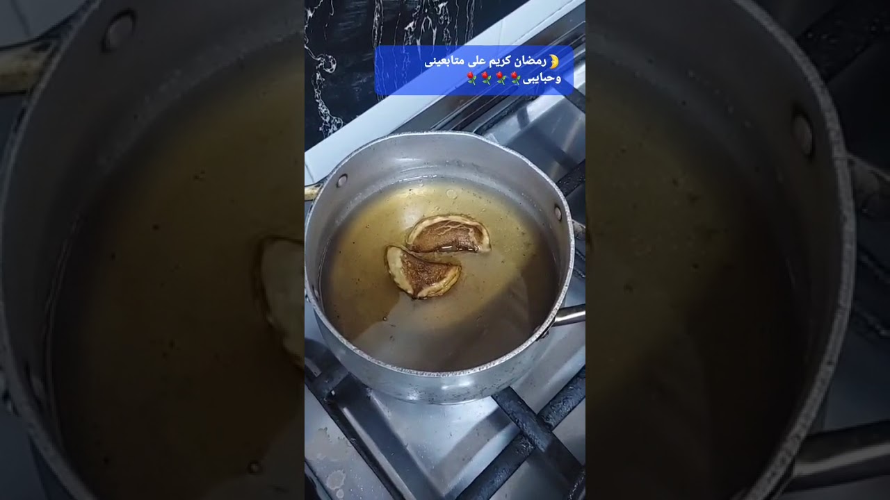 حلويات رمضان 😋#explore #like #video #shorts #short #subscribe #رمضانمبارك #reels #video 