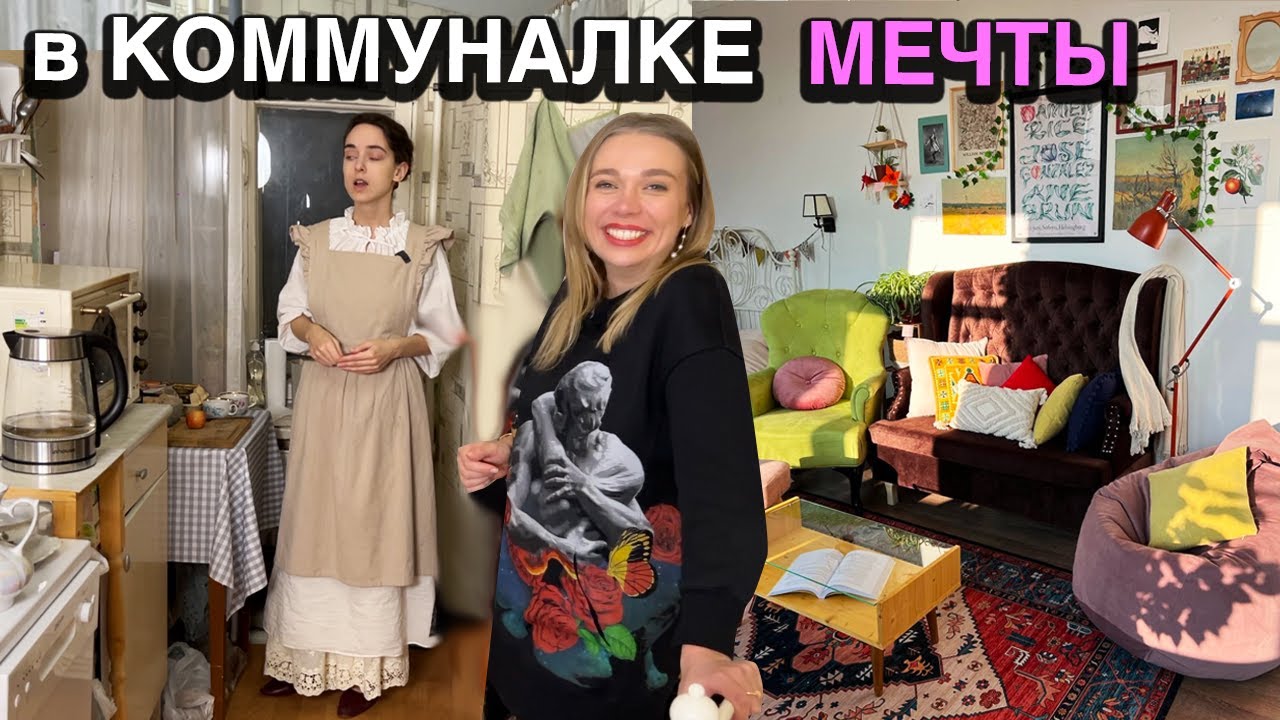 Жизнь в ЛУЧШЕЙ КОММУНАЛКЕ 1903 года - ИЗНАНКА и ШИК питерского 