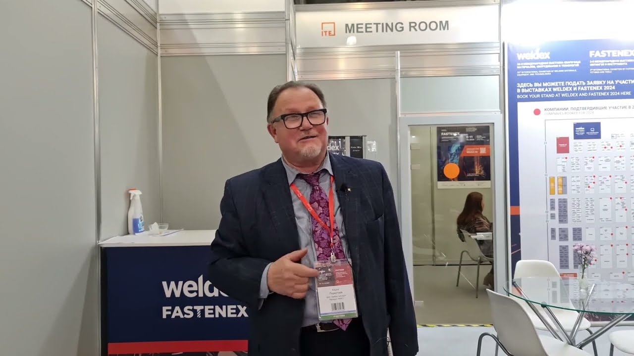 WELDEX 2023 интервью с Подкопаевым
