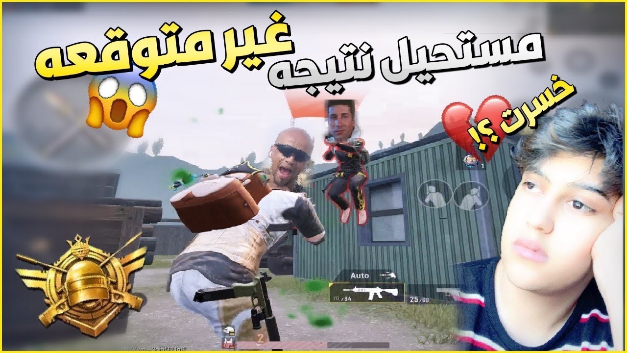 *تحدي*جلاد اليوتيوبريه ضد ابن العراق😱؟منو فاز في ببجي موبايل