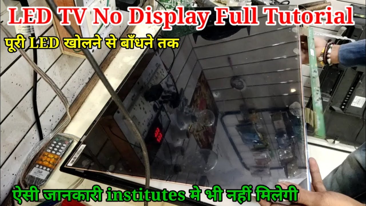 Bush Led tv No Display Problem Solution | full tutorial led tv Repair