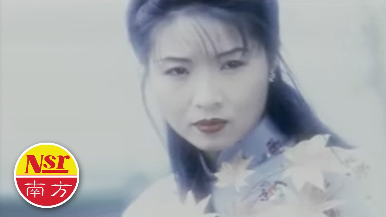 谢采妘Michelle Hsieh - 星愿【几多愁】