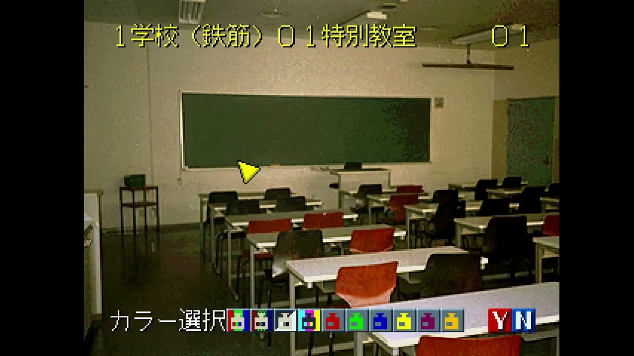 Sound Novel Tsukuru 2 Gameplay (PS1)