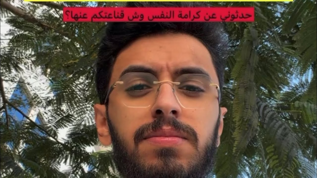 الموقف اللي علم ابراهيم معنى الخيرة😢 |سنابات ابراهيم محمد 